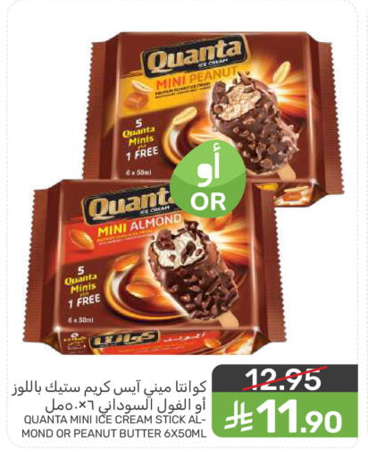 available at  مـزايــا in مملكة العربية السعودية, السعودية, سعودية - المنطقة الشرقية