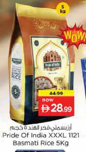 available at Last Chance  in UAE - Fujairah