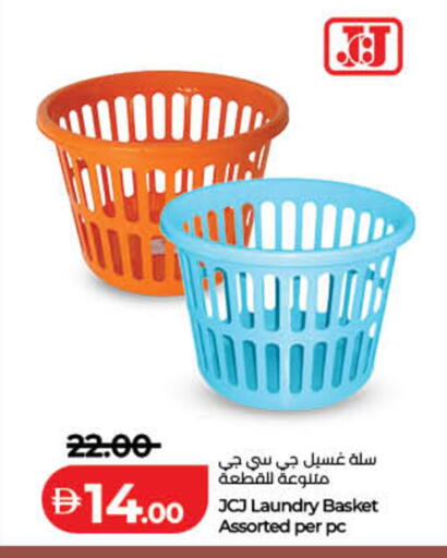available at Lulu Hypermarket in UAE - Sharjah / Ajman