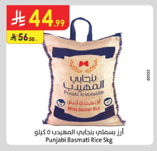 available at الدانوب in مملكة العربية السعودية, السعودية, سعودية - أبها