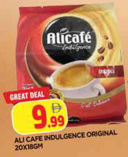 available at المدينة in الإمارات العربية المتحدة , الامارات - الشارقة / عجمان