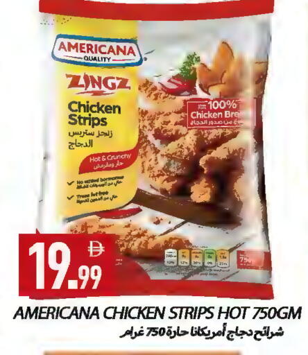 available at  روابي ماركت عجمان in الإمارات العربية المتحدة , الامارات - الشارقة / عجمان