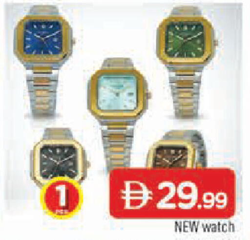 available at المدينة in الإمارات العربية المتحدة , الامارات - الشارقة / عجمان