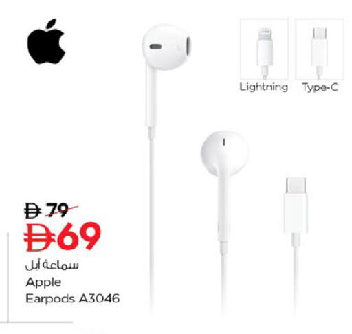 Apple available at نستو هايبرماركت in الإمارات العربية المتحدة , الامارات - ٱلْفُجَيْرَة‎