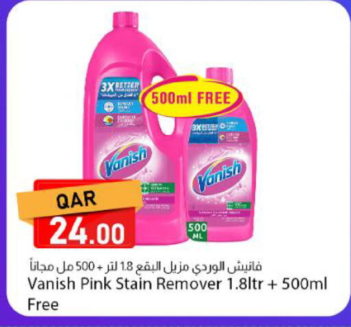 available at دانا ماركت in قطر - الوكرة