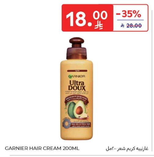 available at كارفور in مملكة العربية السعودية, السعودية, سعودية - المنطقة الشرقية