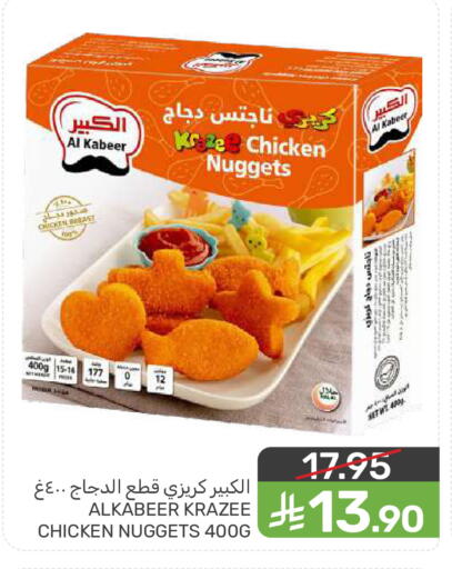 available at  مـزايــا in مملكة العربية السعودية, السعودية, سعودية - المنطقة الشرقية