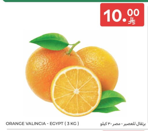 Orange from Egypt available at Carrefour Market in KSA, Saudi Arabia, Saudi - Dammam