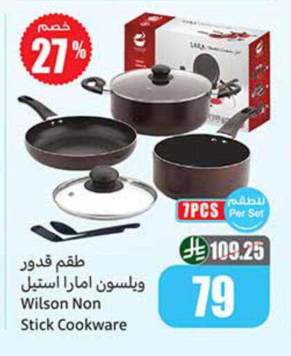 available at Othaim Markets in KSA, Saudi Arabia, Saudi - Jazan
