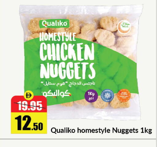 available at الأسواق هايبرماركت in الإمارات العربية المتحدة , الامارات - رَأْس ٱلْخَيْمَة