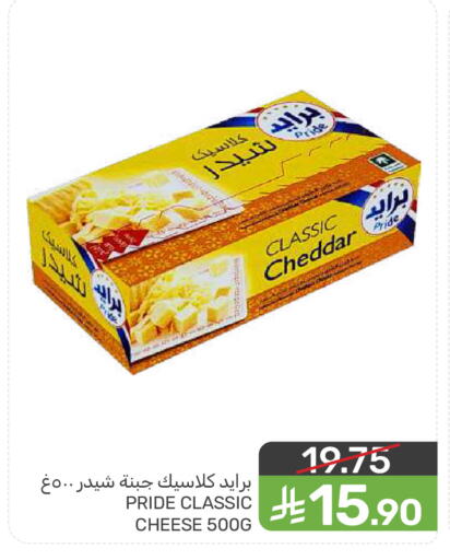 available at Mazaya in KSA, Saudi Arabia, Saudi - Dammam