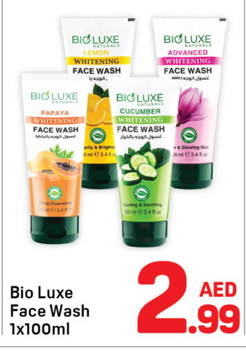 Lemon Papaya Cucumber available at دي تو دي in الإمارات العربية المتحدة , الامارات - الشارقة / عجمان