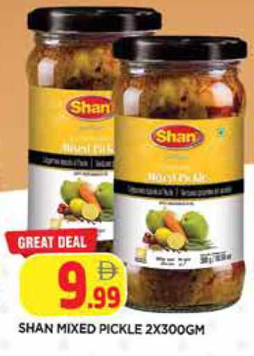 available at المدينة in الإمارات العربية المتحدة , الامارات - الشارقة / عجمان