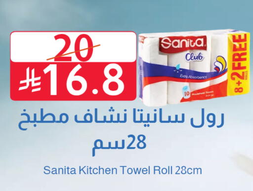 available at متاجر أبياتي in مملكة العربية السعودية, السعودية, سعودية - تبوك