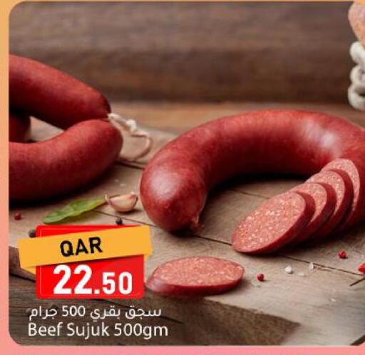 available at Dana Market in Qatar - Al Rayyan