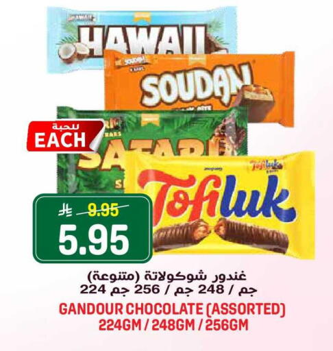 available at Grand Hyper in KSA, Saudi Arabia, Saudi - Riyadh