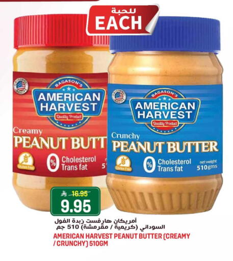 available at Grand Hyper in KSA, Saudi Arabia, Saudi - Jeddah