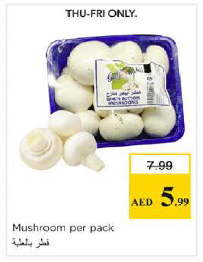 Mushroom available at نستو هايبرماركت in الإمارات العربية المتحدة , الامارات - دبي
