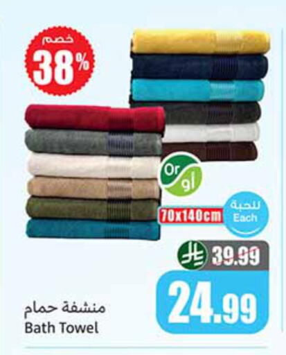 available at أسواق عبد الله العثيم in مملكة العربية السعودية, السعودية, سعودية - المنطقة الشرقية