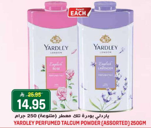 available at Grand Hyper in KSA, Saudi Arabia, Saudi - Jeddah