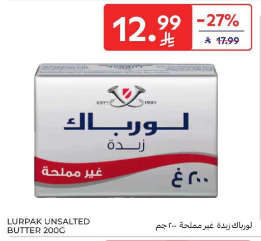 available at كارفور in مملكة العربية السعودية, السعودية, سعودية - المنطقة الشرقية