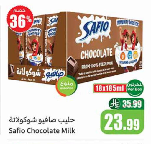 available at Othaim Markets in KSA, Saudi Arabia, Saudi - Jazan