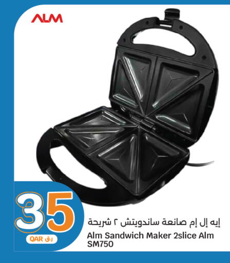 available at سيتي هايبرماركت in قطر - الضعاين