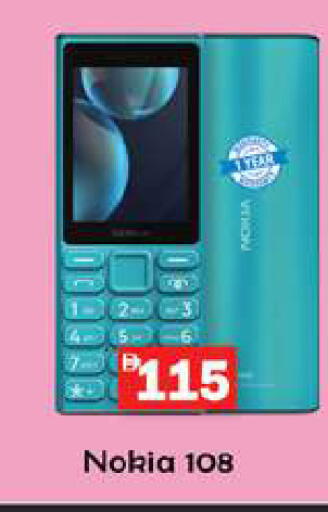 available at جلف هايبرماركت ذ.م.م in الإمارات العربية المتحدة , الامارات - رَأْس ٱلْخَيْمَة