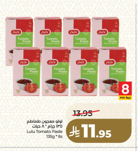 Tomato available at LULU Hypermarket in KSA, Saudi Arabia, Saudi - Dammam