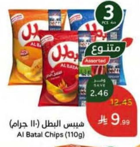 available at Hyper Panda in KSA, Saudi Arabia, Saudi - Jazan