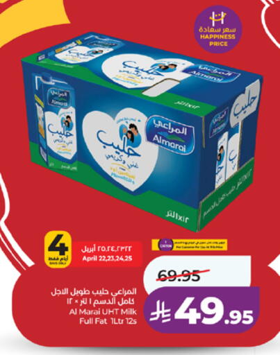 available at لولو هايبرماركت in مملكة العربية السعودية, السعودية, سعودية - مكة المكرمة