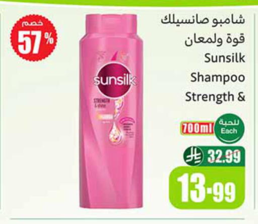 available at Othaim Markets in KSA, Saudi Arabia, Saudi - Arar