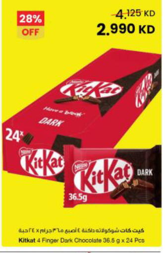 available at The Sultan Center in Kuwait - Jahra Governorate