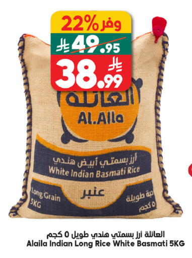 available at الدكان in مملكة العربية السعودية, السعودية, سعودية - الطائف