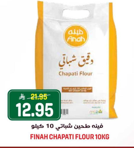 available at جراند هايبر in مملكة العربية السعودية, السعودية, سعودية - الرياض