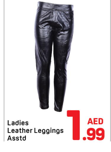available at دي تو دي in الإمارات العربية المتحدة , الامارات - دبي