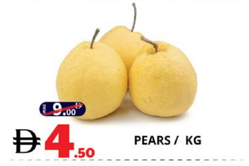 available at اكسبرس المدينة هايبرماركت in الإمارات العربية المتحدة , الامارات - أبو ظبي