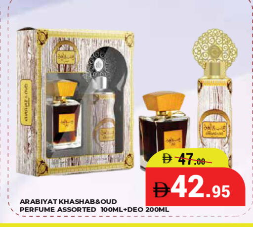 available at Kerala Hypermarket in UAE - Ras al Khaimah