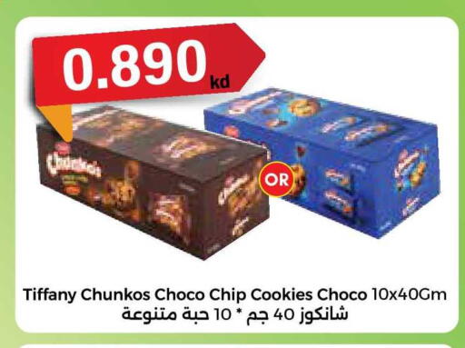 available at City Hypermarket in Kuwait - Jahra Governorate