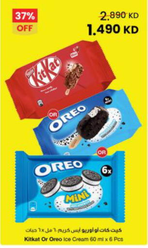 available at The Sultan Center in Kuwait - Jahra Governorate