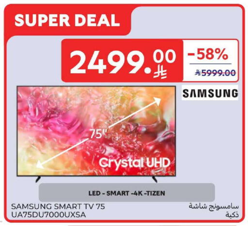 available at Carrefour in KSA, Saudi Arabia, Saudi - Dammam