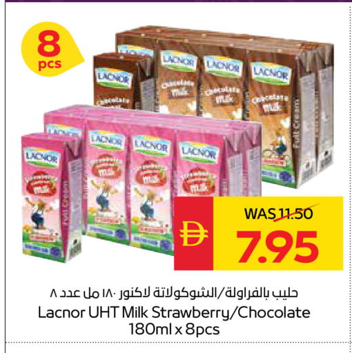 Strawberry available at سبار هايبرماركت in الإمارات العربية المتحدة , الامارات - أبو ظبي
