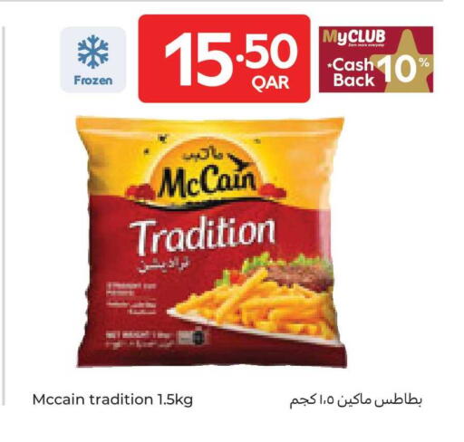 available at كارفور in قطر - الدوحة