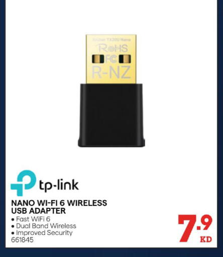 available at ×-سايت in الكويت - مدينة الكويت