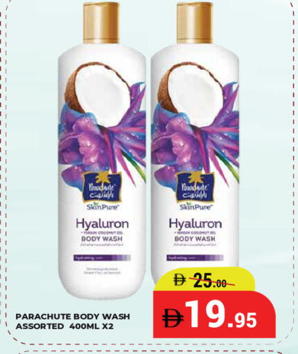 available at Kerala Hypermarket in UAE - Ras al Khaimah