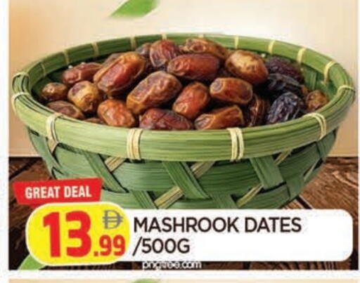 available at AL MADINA in UAE - Sharjah / Ajman