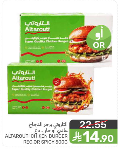 available at  مـزايــا in مملكة العربية السعودية, السعودية, سعودية - المنطقة الشرقية