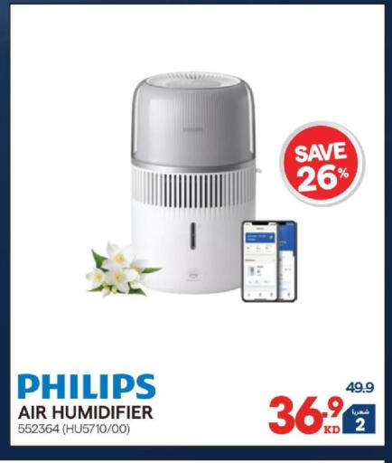 available at ×-سايت in الكويت - مدينة الكويت