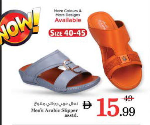 available at Nesto Hypermarket in UAE - Ras al Khaimah