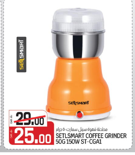 available at Kenz Mini Mart in Qatar - Al Shamal